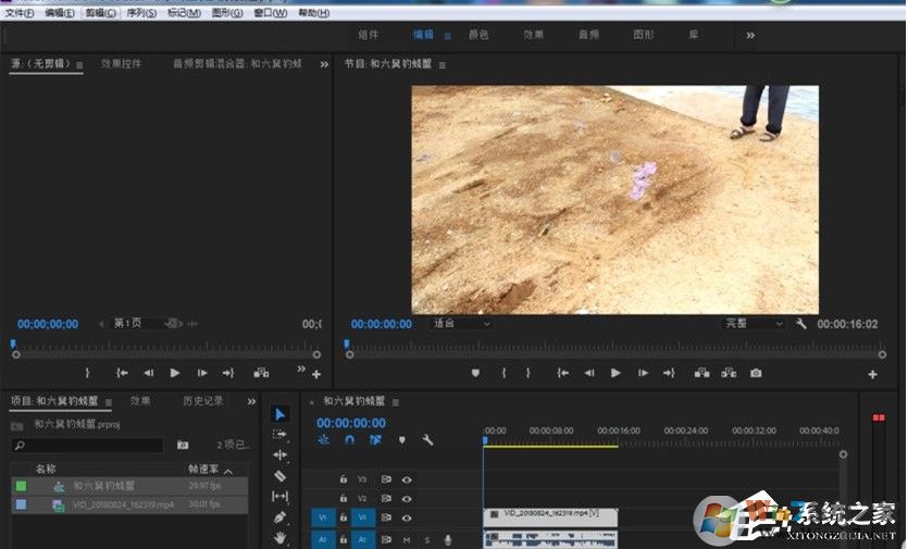 pr倒放怎么做?Premiere制作倒放视频的教程