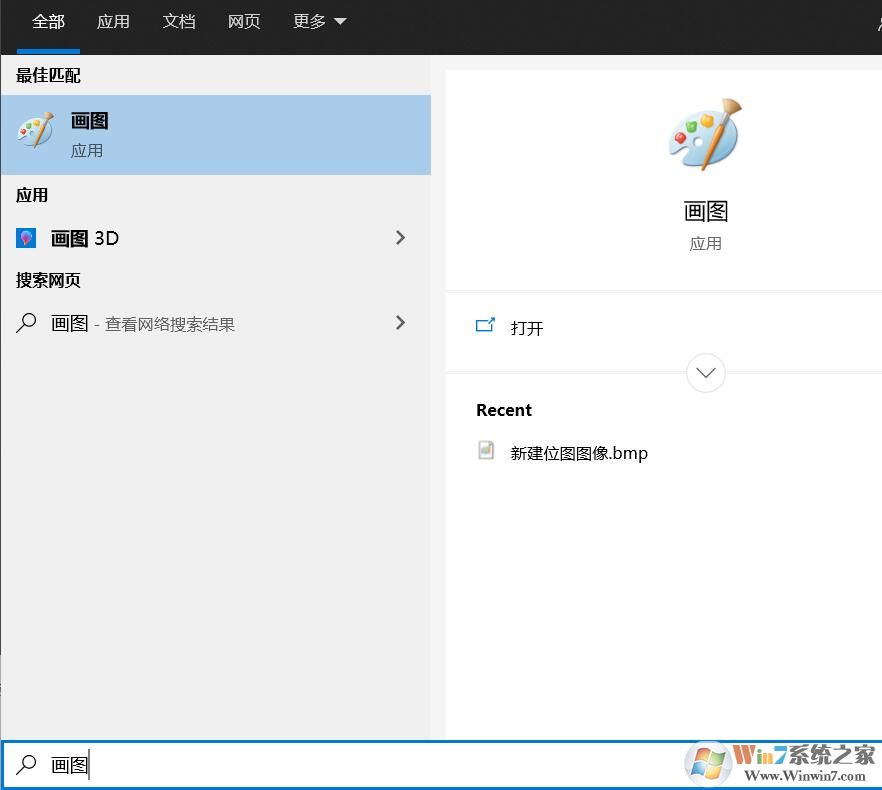 Win10��ͼ�����Win10��ô�򿪻�ͼ������