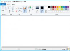 Win10��ͼ�����Win10��ô�򿪻�ͼ������