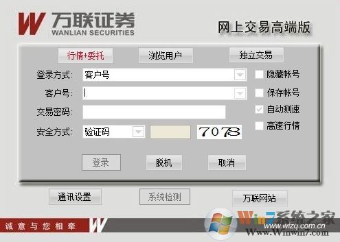 ����֤ȯ�߶˰�����_����֤ȯ���Ͻ��׸߶˰�