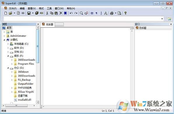 �ı��༭������_SuperEdi�ı��༭����ɫ��