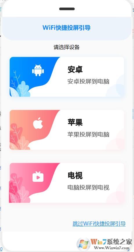 ����Ͷ�����԰�|����Ͷ�� v1.4.10.7 PC��