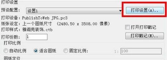 海龙工具箱破解版_海龙设计软件绿色破解版