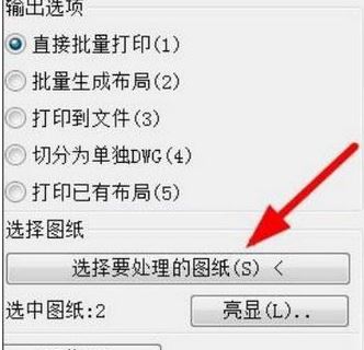 海龙工具箱破解版_海龙设计软件绿色破解版