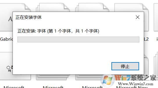 Win10快捷方式安装字体教程, 如何以快捷方式安装字体设置方法