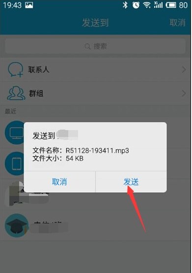 手机录音在哪个文件夹?安卓手机录音文件目录路径