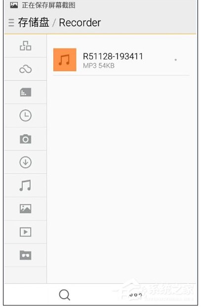 手机录音在哪个文件夹?安卓手机录音文件目录路径