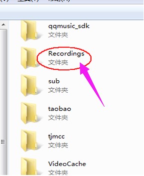 手机录音在哪个文件夹?安卓手机录音文件目录路径