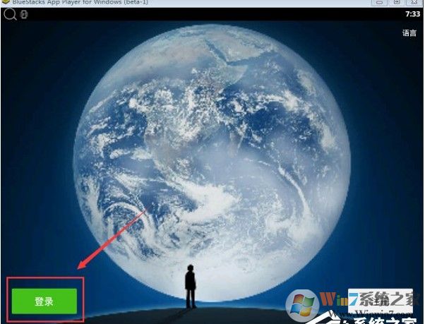 电脑版微信怎么看朋友圈?微信电脑版发朋友圈方法