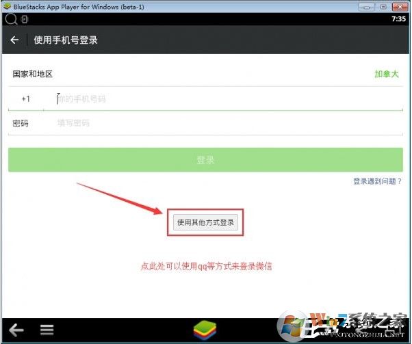 电脑版微信怎么看朋友圈?微信电脑版发朋友圈方法