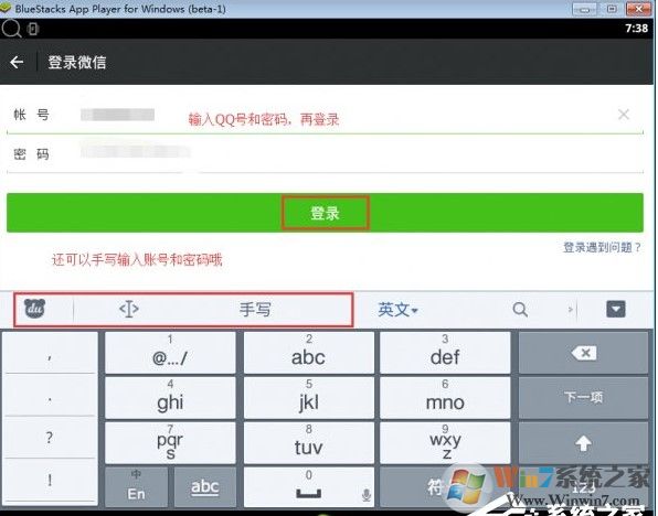 电脑版微信怎么看朋友圈?微信电脑版发朋友圈方法