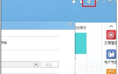 千牛自动回复怎么设置?千牛怎么设置自动回复教程