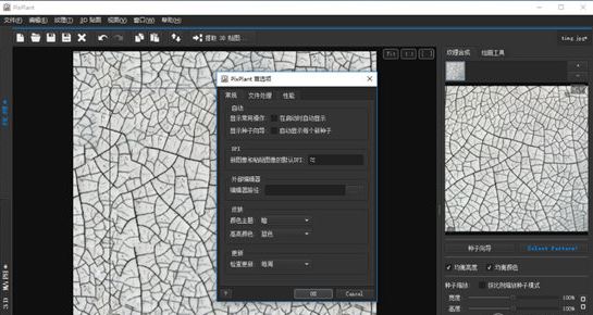 pixplant����_pixplant�����ƽ��