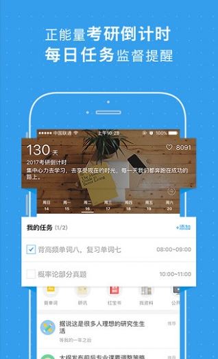 ���а�����_���а�app���԰�