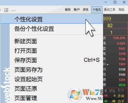 �����ڻ�����_�����ڻ�Ӯ˳�ƶ˽��������ٷ����°�