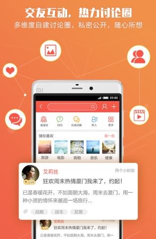 知鸟app下载_平安知鸟APP安卓版