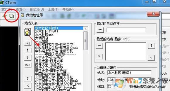CTerm����_CTerm(Clever Terminal)���������ߺ�����