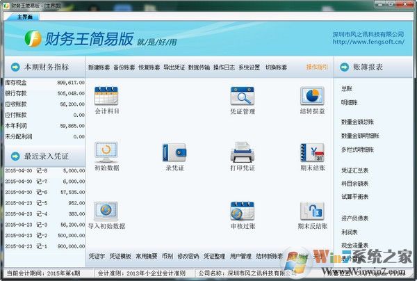 ����������_���������װ�ٷ����°�