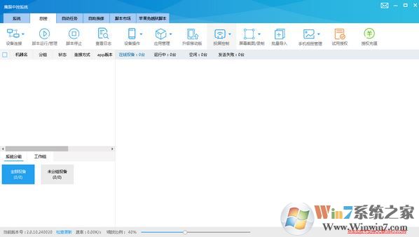 ӥ���п�����_ӥ���п�ϵͳPC���԰�