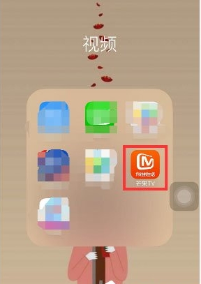 芒果tv怎么开弹幕?芒果tv弹幕怎么没有了开启方法