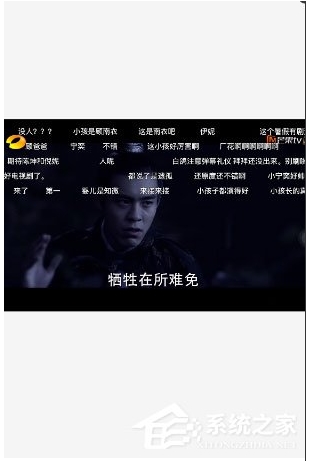 芒果tv怎么开弹幕?芒果tv弹幕怎么没有了开启方法