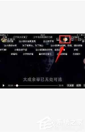 芒果tv怎么开弹幕?芒果tv弹幕怎么没有了开启方法
