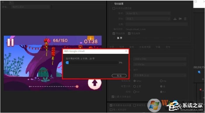 pr怎么导出?Premiere导出高品质视频教程