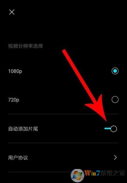 剪映怎么去水印?剪映去除水印方法