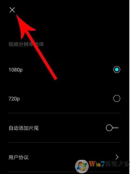 剪映怎么去水印?剪映去除水印方法