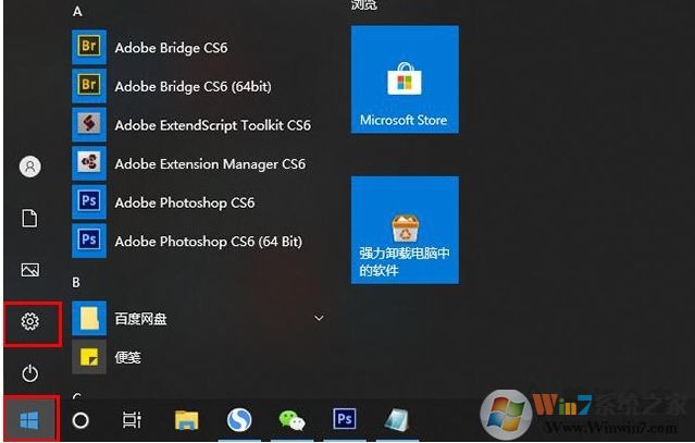 Win10系统搜狗输入法无法输入中文输入法不见了解决教程
