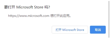 Win10电影和电视安装HEVC扩展支持HEVC教程