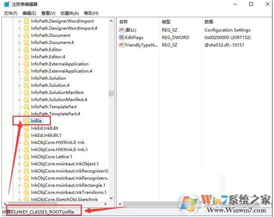 Win10该文件没有与之关联的程序来执行该操作解决教程