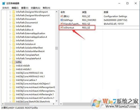 Win10该文件没有与之关联的程序来执行该操作解决教程