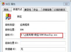 ��ѹ��ôж�أ�����ɾ����ѹ�̳�