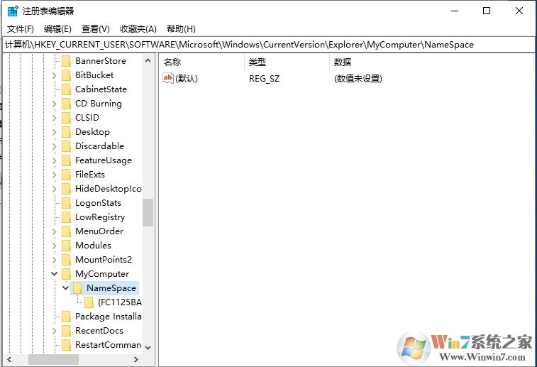 我的电脑爱奇艺视频文件夹删除方法