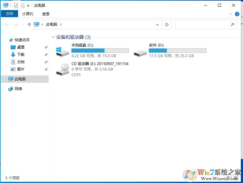 我的电脑爱奇艺视频文件夹删除方法