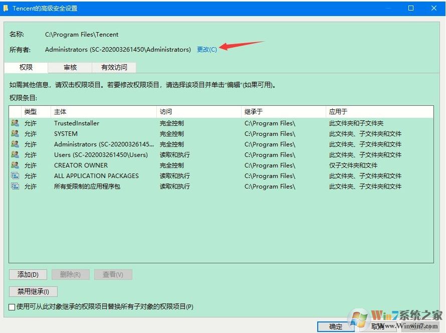 Win10需要管理员权限才能删除文件夹,Win10删除文件夹需要管理员权限解决