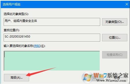 Win10需要管理员权限才能删除文件夹,Win10删除文件夹需要管理员权限解决