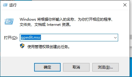Win10网速限制解除教程(解除限制可保留带宽)