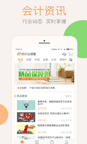 ����ƿ�������_����ƿ��ùٷ�APP��׿��