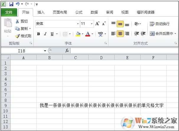 excel换行按什么键?excel表格怎么换行教程