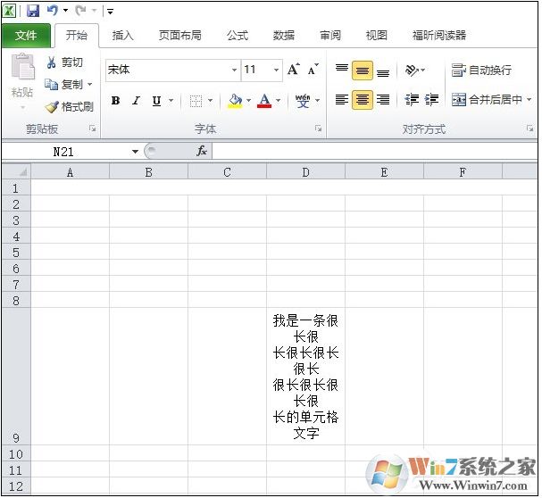 excel换行按什么键?excel表格怎么换行教程