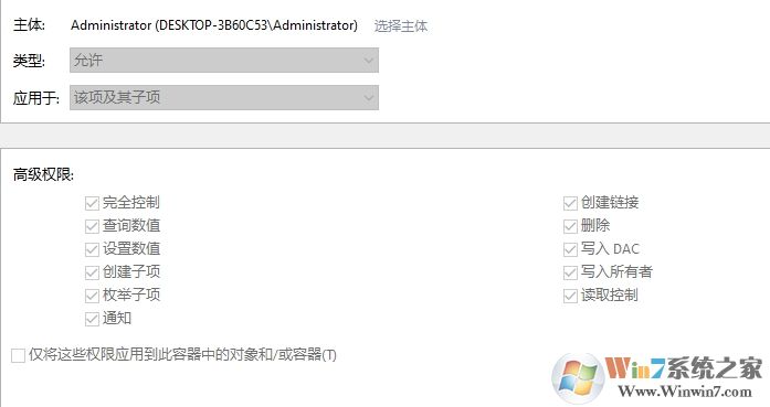 Win10ע����߼�Ȩ�޻�ɫ�޷��޸���ô�����