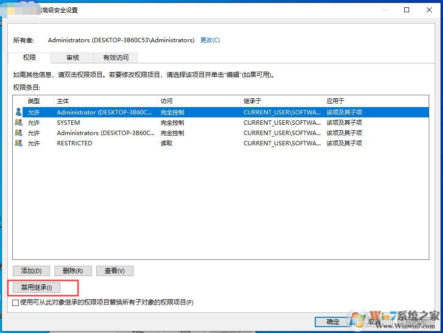 Win10ע����߼�Ȩ�޻�ɫ�޷��޸���ô�����