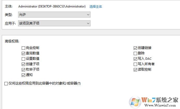 Win10ע����߼�Ȩ�޻�ɫ�޷��޸���ô�����