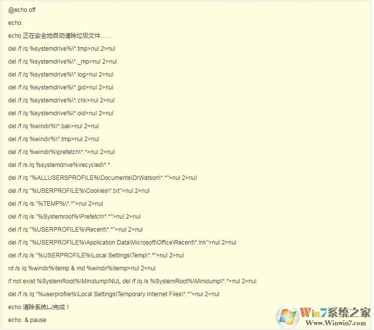 ����ϵͳ����bat 2020����������