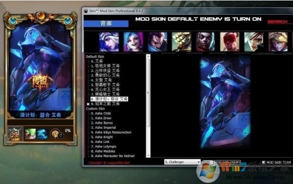 lol���Ƥ������LOLSkinPro v10.12��Ѱ�