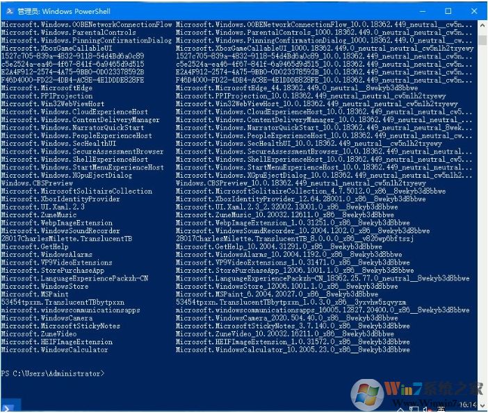 Win10重装应用商店教程