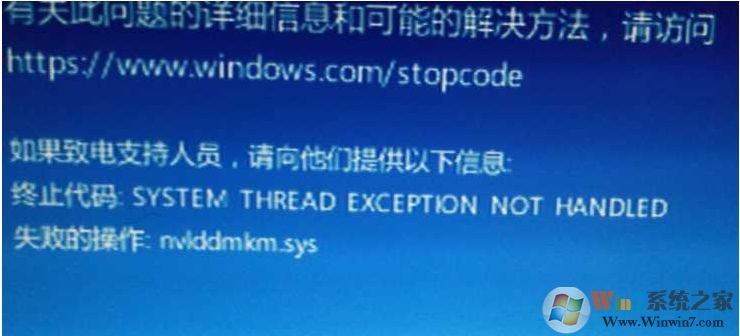 Win10��������nvlddmkm.sys����������