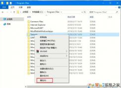 ��ҪȨ�޲���ɾ���ļ���ôɾ�������ַ���ɾ����Ҫ����ԱȨ�޵��ļ���